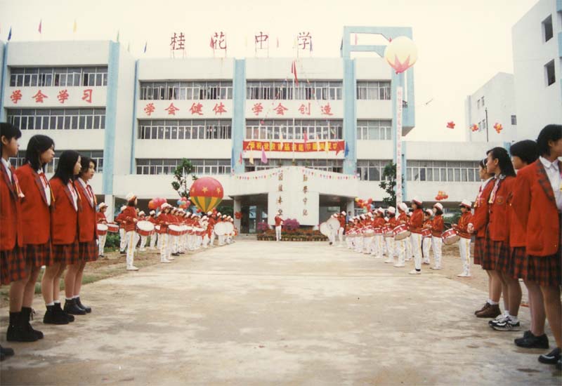 1996年5月，學(xué)校舉辦首屆技能節(jié)