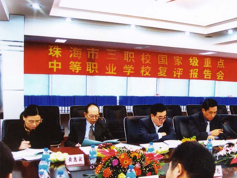 2003年11月，我校順利通過國家級重點職中復(fù)評